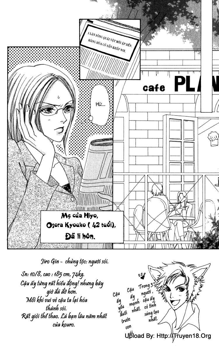 Lovely Monster: Chapter 6
