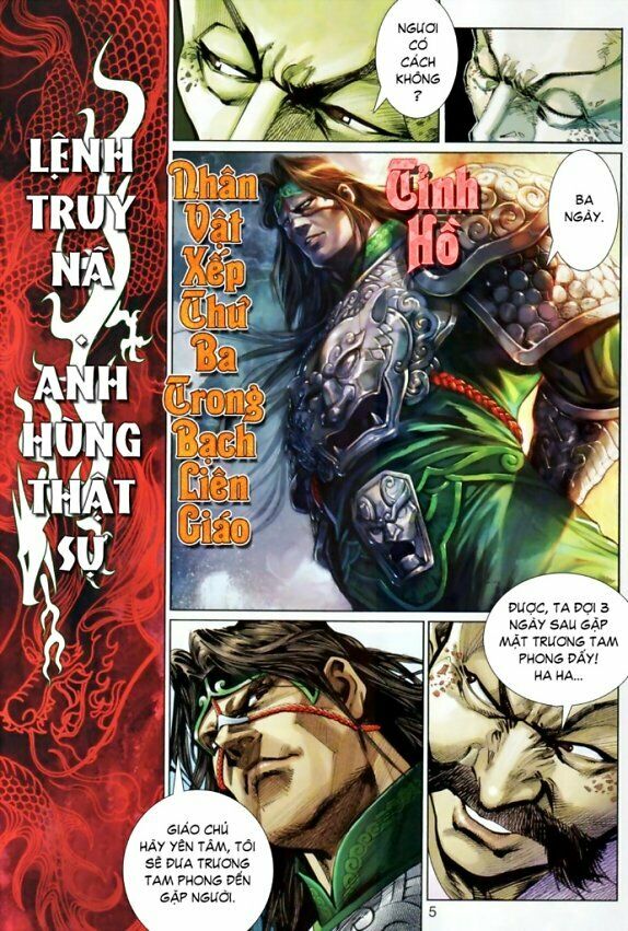 Thiếu Lâm Đệ 8 Đồng Nhân: Chapter 17
