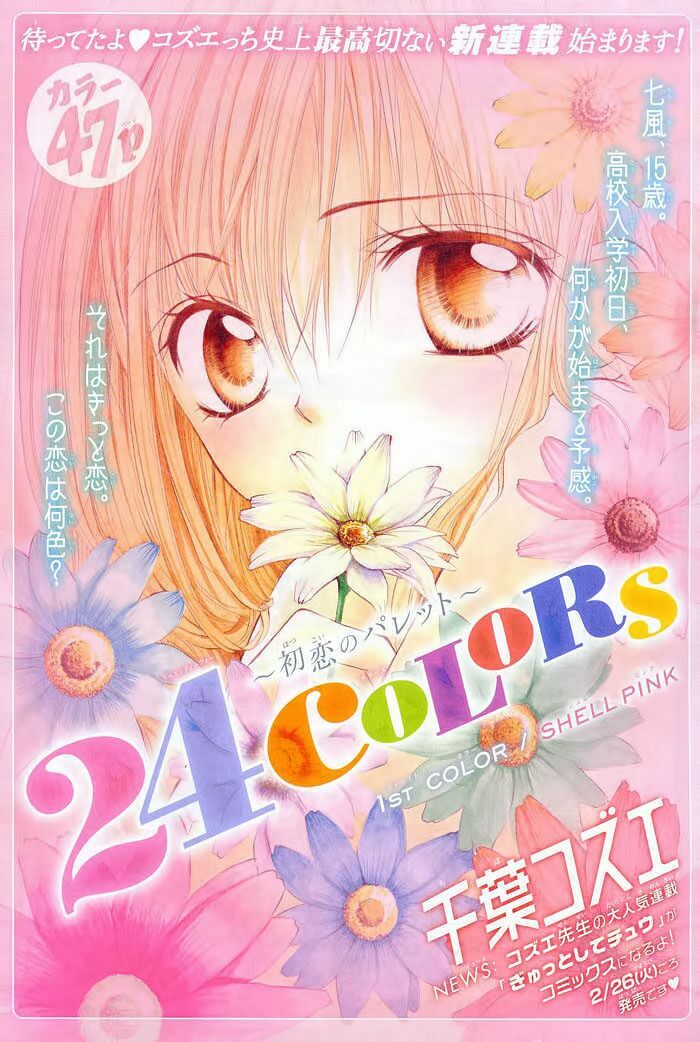 24 COLORS: Chapter 1
