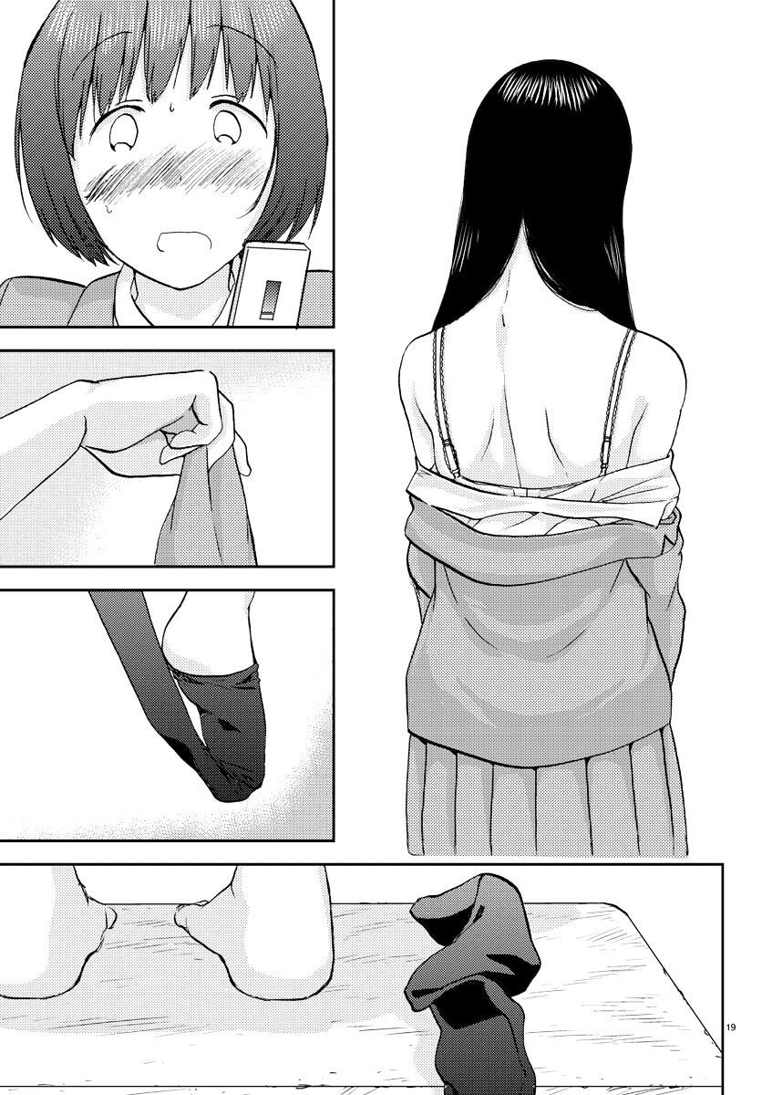 Frag Time: Chapter 6