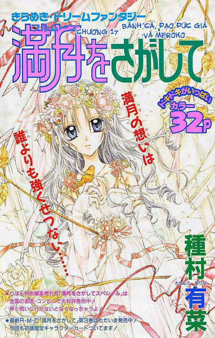 Đi tìm Mặt Trăng Tròn: Chapter 17