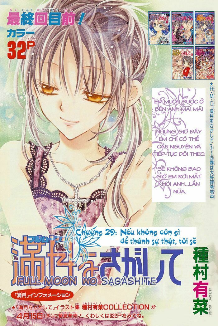 Đi tìm Mặt Trăng Tròn: Chapter 29