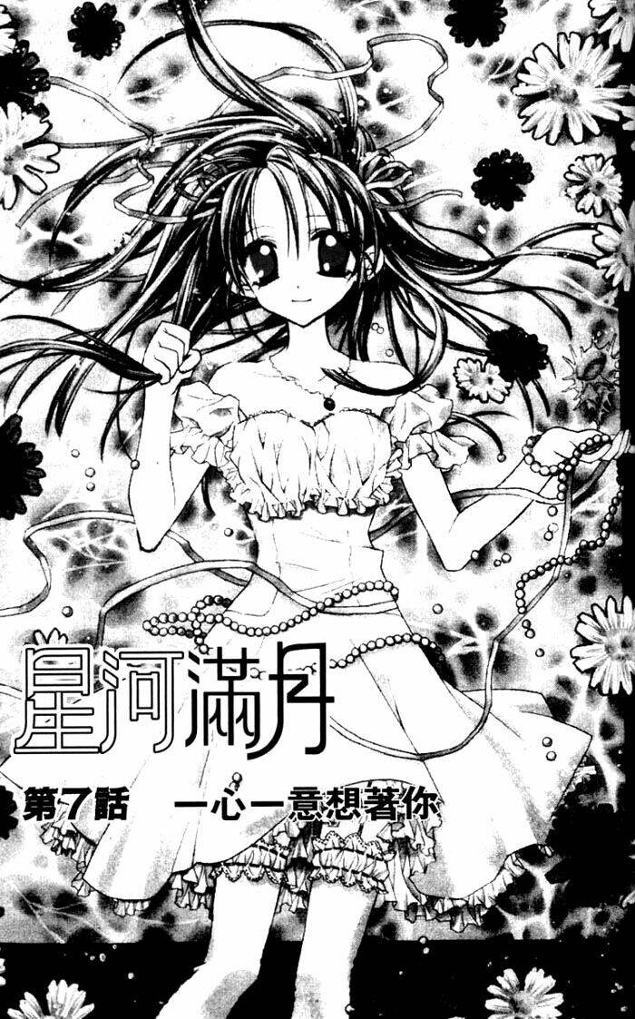 Đi tìm Mặt Trăng Tròn: Chapter 7