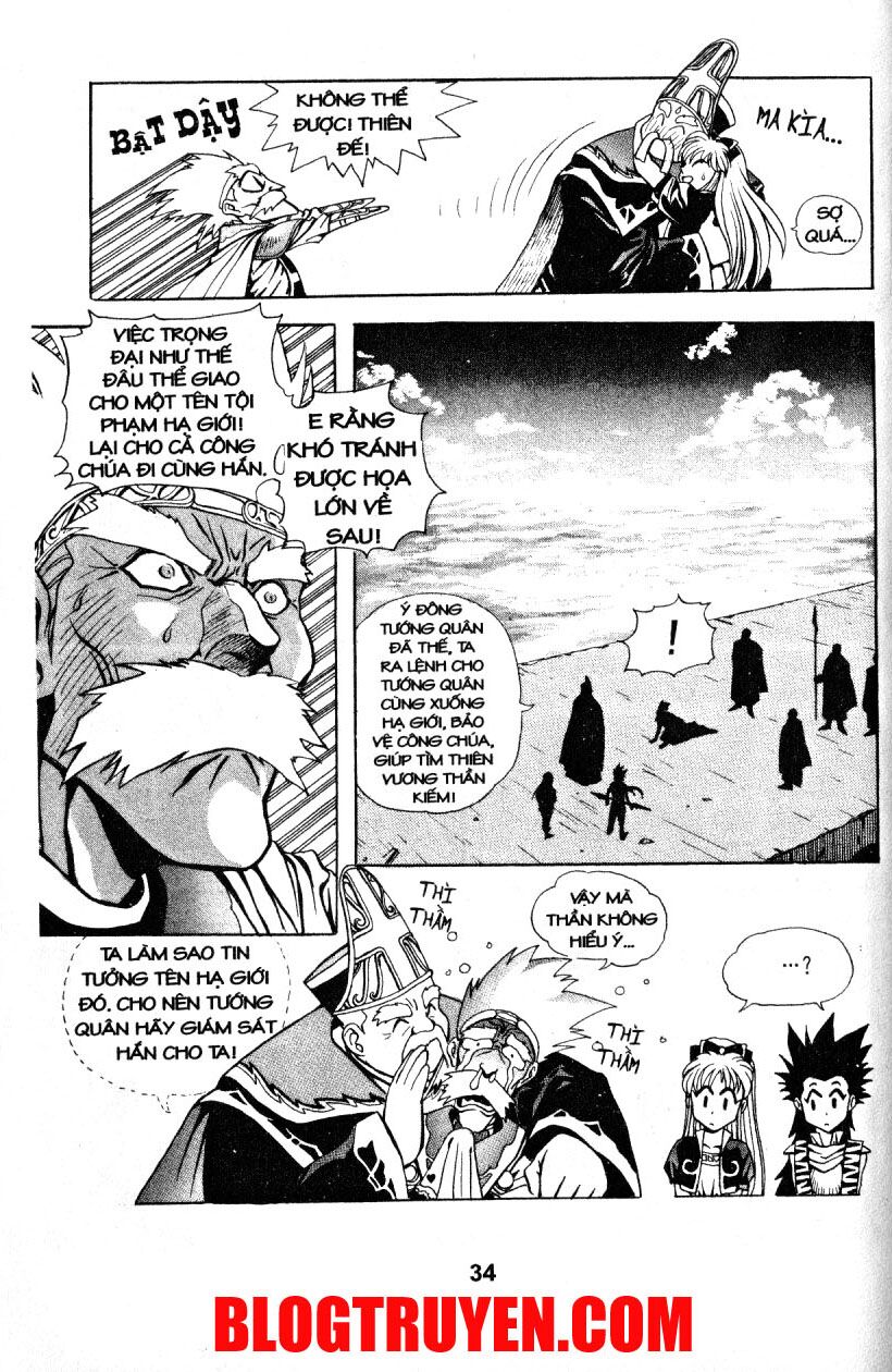 Shoma - Thiên vương thần kiếm: Chapter 2