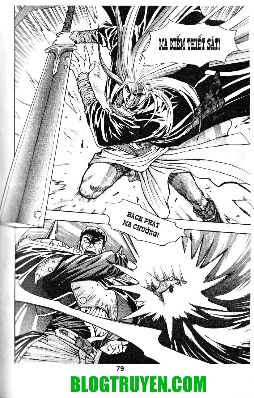 Shoma - Thiên vương thần kiếm: Chapter 4