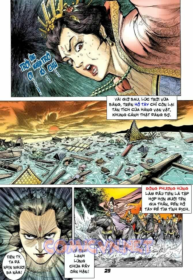 Thần Binh Huyền Kỳ I: Chapter 1
