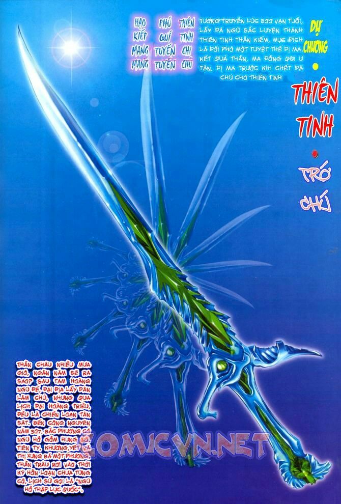 Thần Binh Huyền Kỳ I: Chapter 1