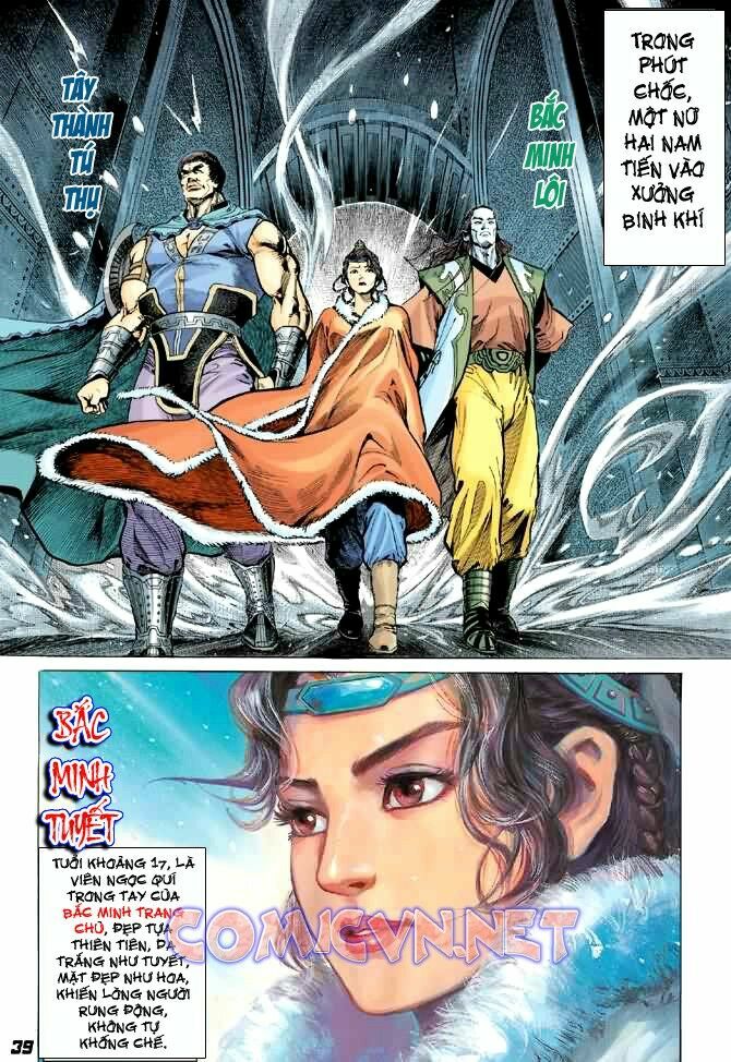 Thần Binh Huyền Kỳ I: Chapter 1