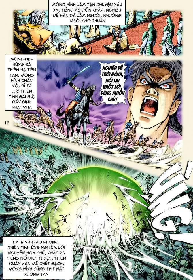 Thần Binh Huyền Kỳ I: Chapter 103