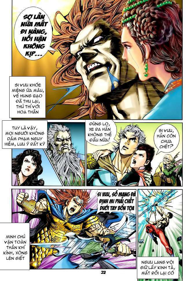 Thần Binh Huyền Kỳ I: Chapter 103