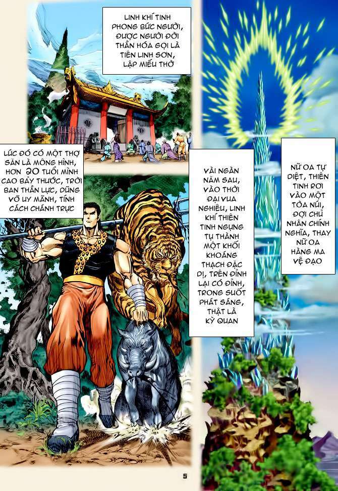 Thần Binh Huyền Kỳ I: Chapter 103
