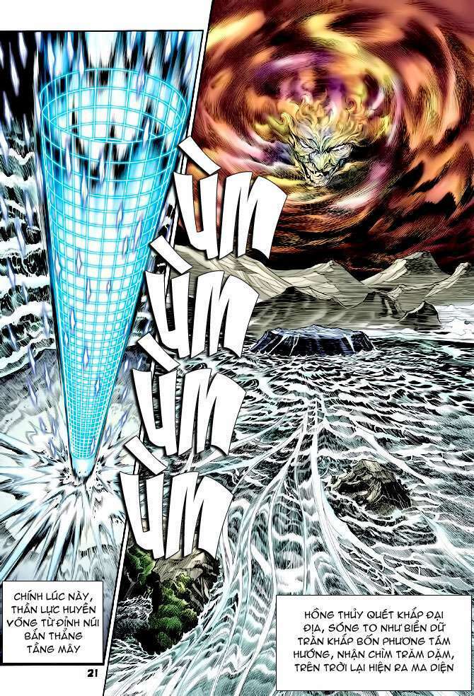 Thần Binh Huyền Kỳ I: Chapter 104