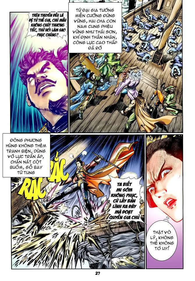 Thần Binh Huyền Kỳ I: Chapter 104