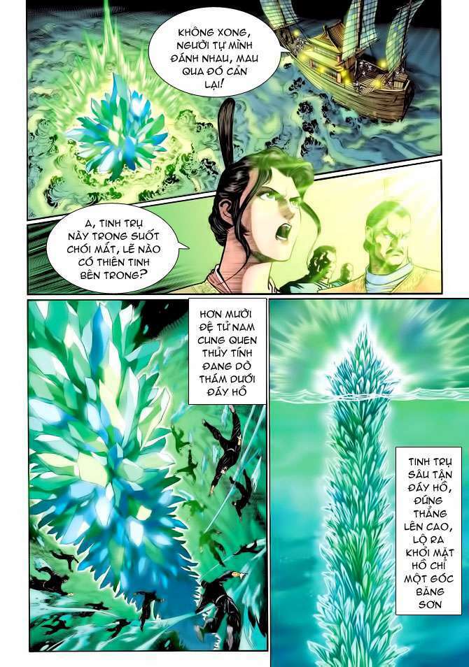 Thần Binh Huyền Kỳ I: Chapter 104