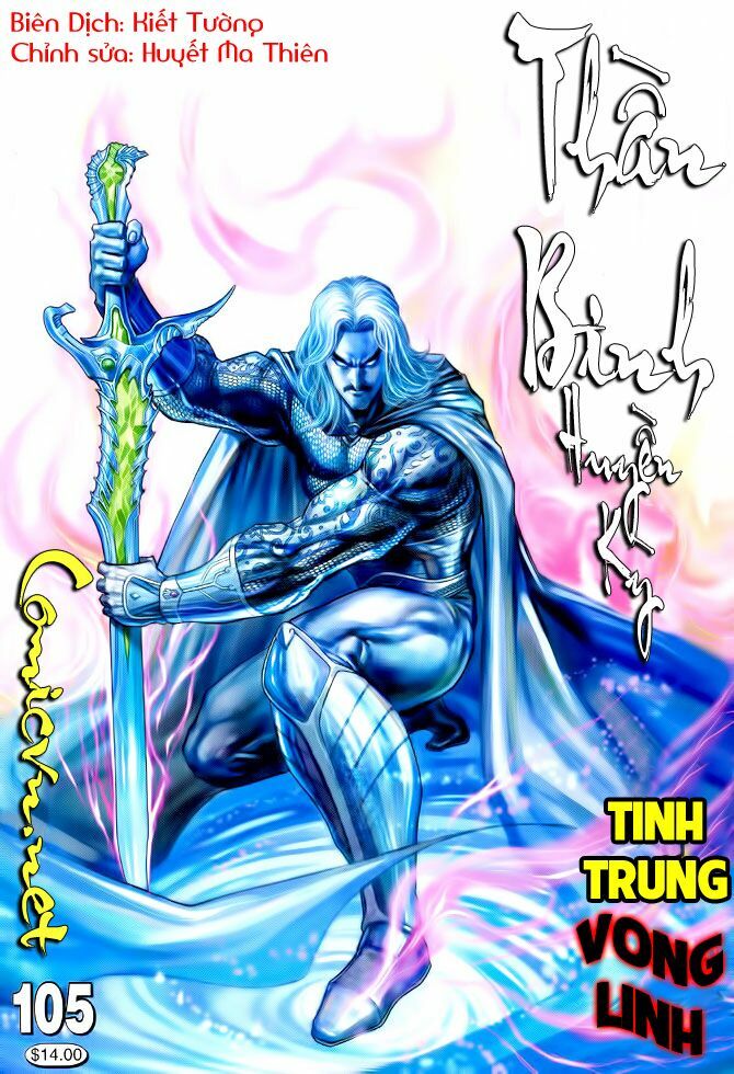Thần Binh Huyền Kỳ I: Chapter 105