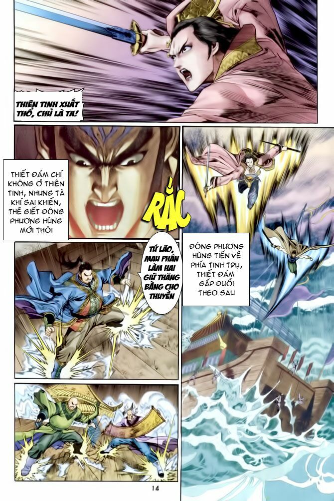 Thần Binh Huyền Kỳ I: Chapter 105