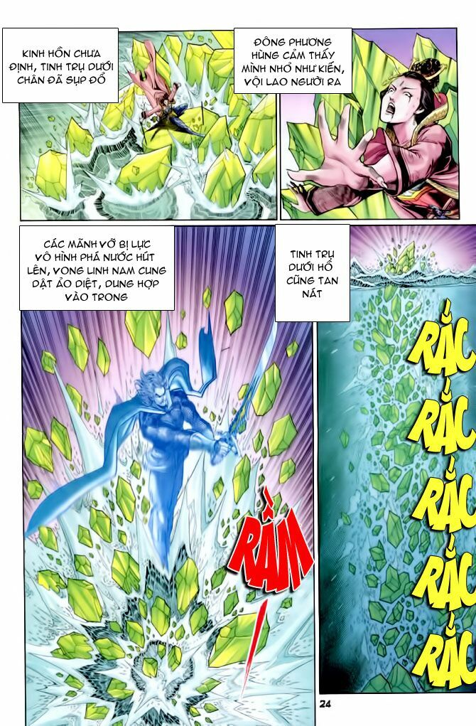 Thần Binh Huyền Kỳ I: Chapter 105