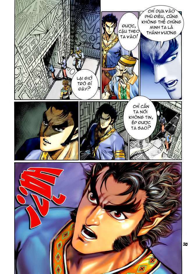 Thần Binh Huyền Kỳ I: Chapter 107