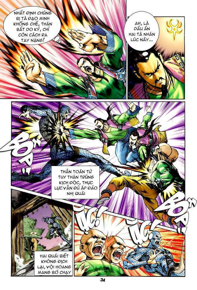 Thần Binh Huyền Kỳ I: Chapter 107