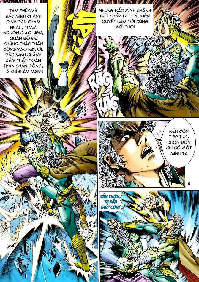 Thần Binh Huyền Kỳ I: Chapter 107