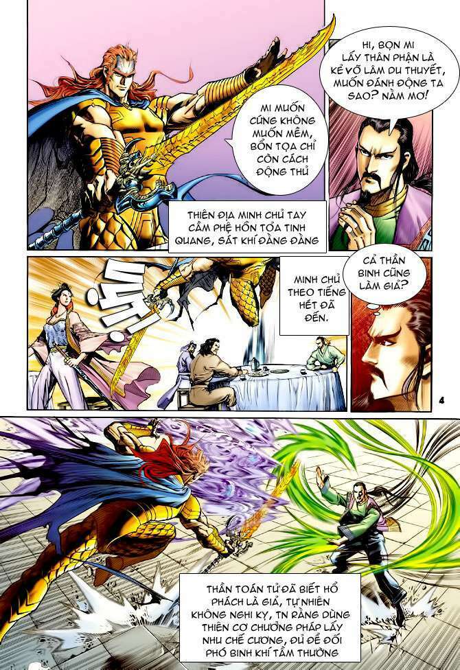 Thần Binh Huyền Kỳ I: Chapter 108