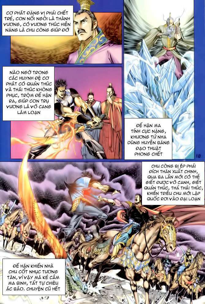 Thần Binh Huyền Kỳ I: Chapter 110