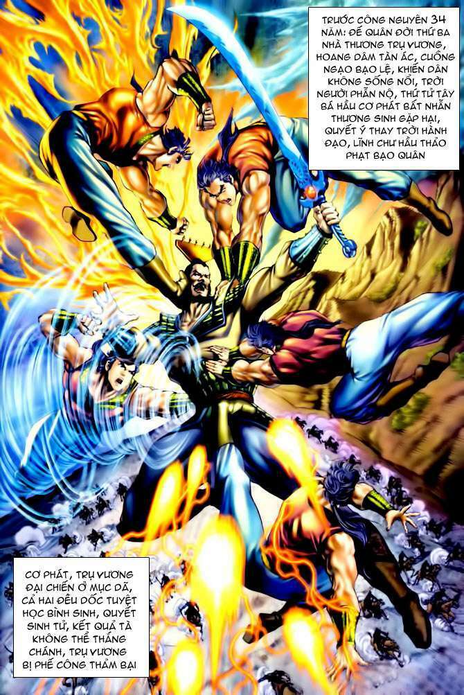 Thần Binh Huyền Kỳ I: Chapter 110