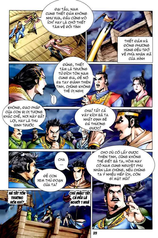 Thần Binh Huyền Kỳ I: Chapter 110