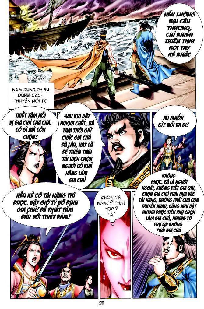 Thần Binh Huyền Kỳ I: Chapter 110