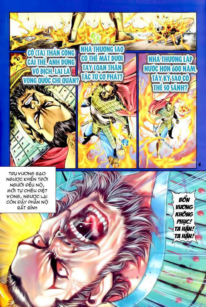 Thần Binh Huyền Kỳ I: Chapter 110