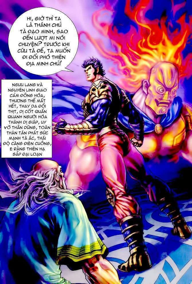 Thần Binh Huyền Kỳ I: Chapter 111
