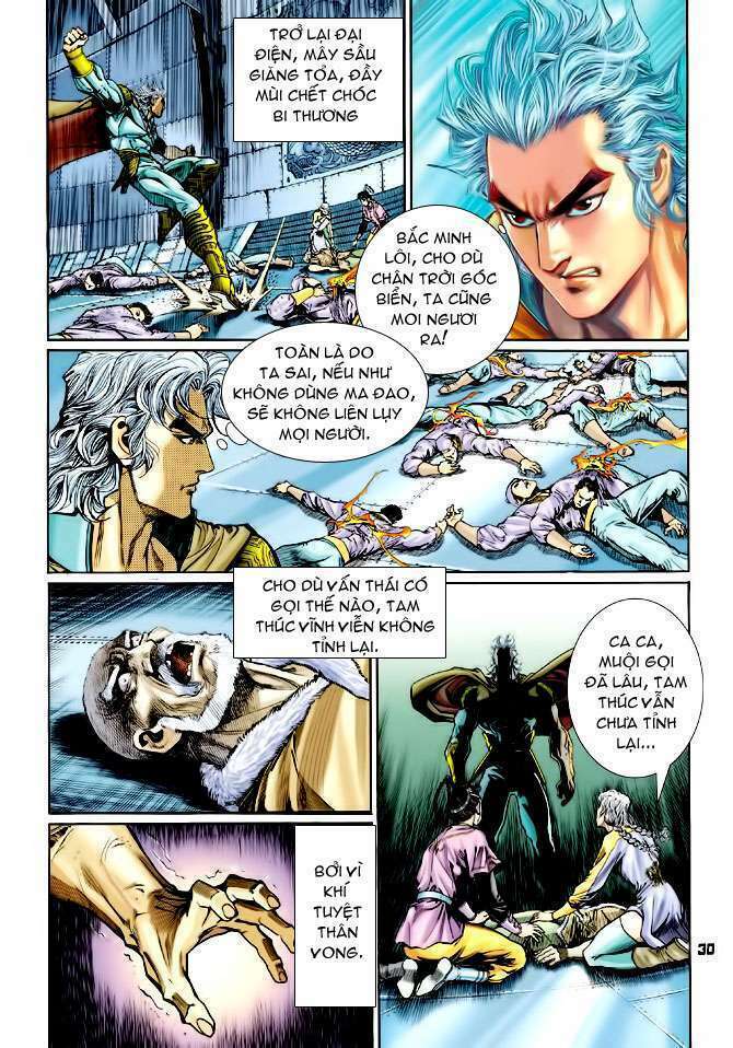 Thần Binh Huyền Kỳ I: Chapter 111