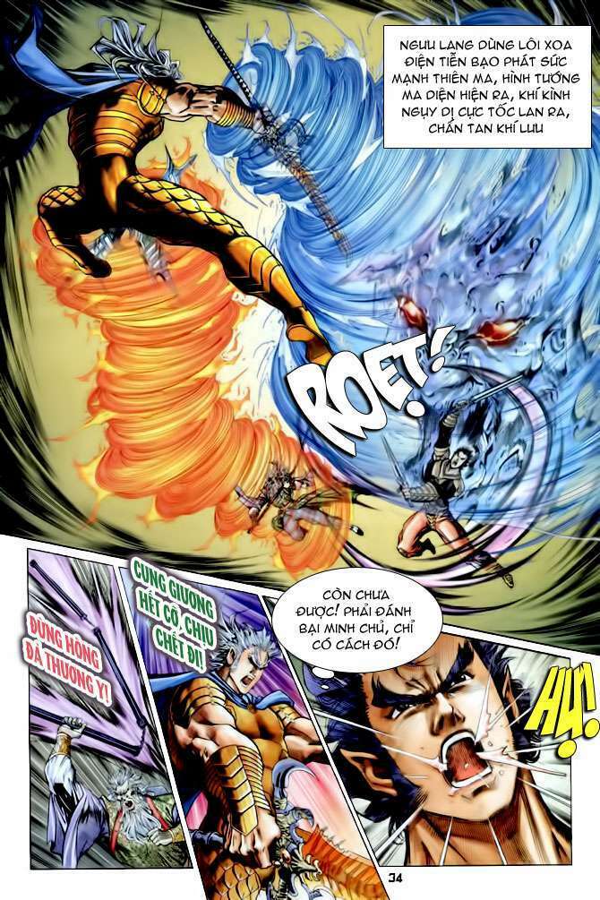 Thần Binh Huyền Kỳ I: Chapter 115
