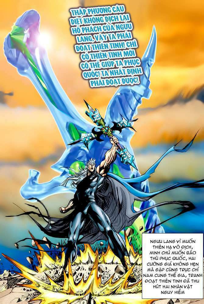 Thần Binh Huyền Kỳ I: Chapter 116