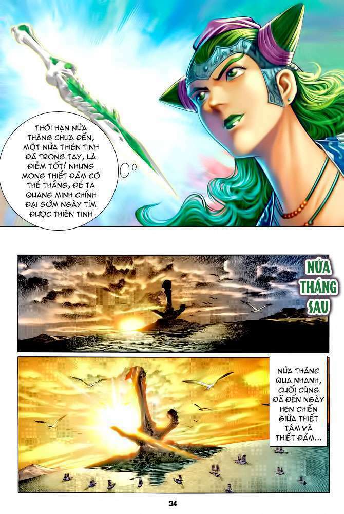 Thần Binh Huyền Kỳ I: Chapter 116