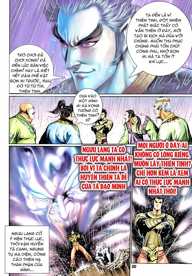 Thần Binh Huyền Kỳ I: Chapter 121