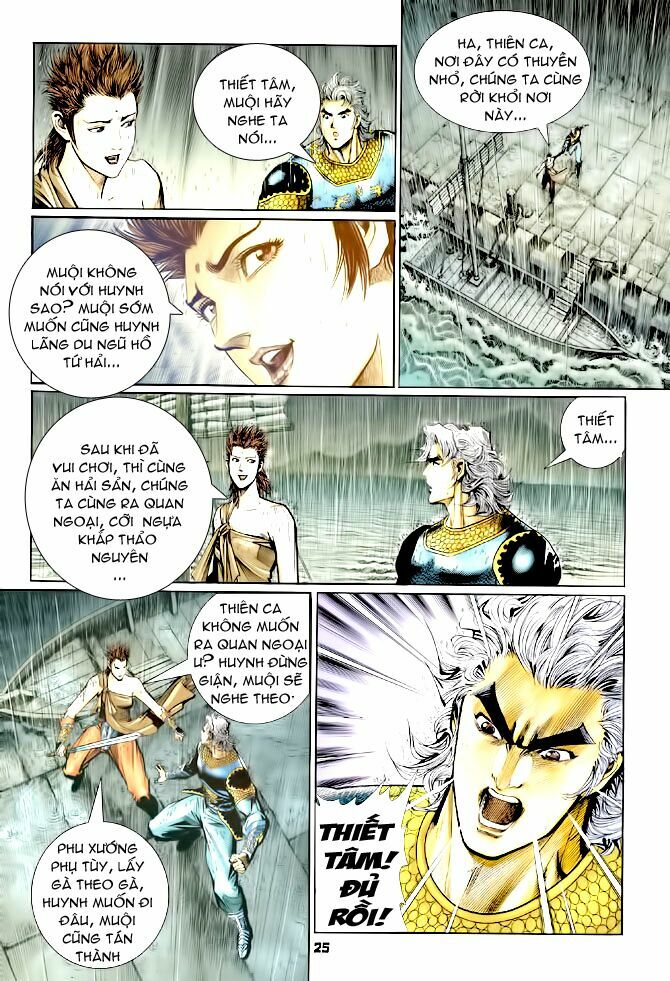 Thần Binh Huyền Kỳ I: Chapter 121