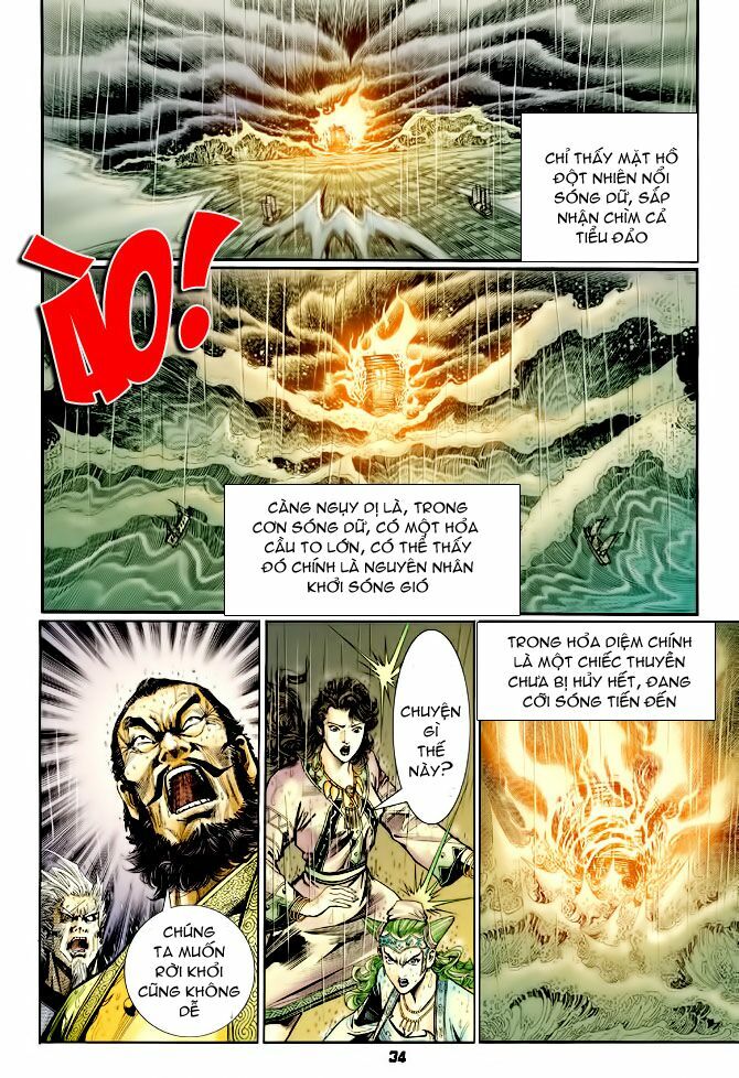 Thần Binh Huyền Kỳ I: Chapter 122
