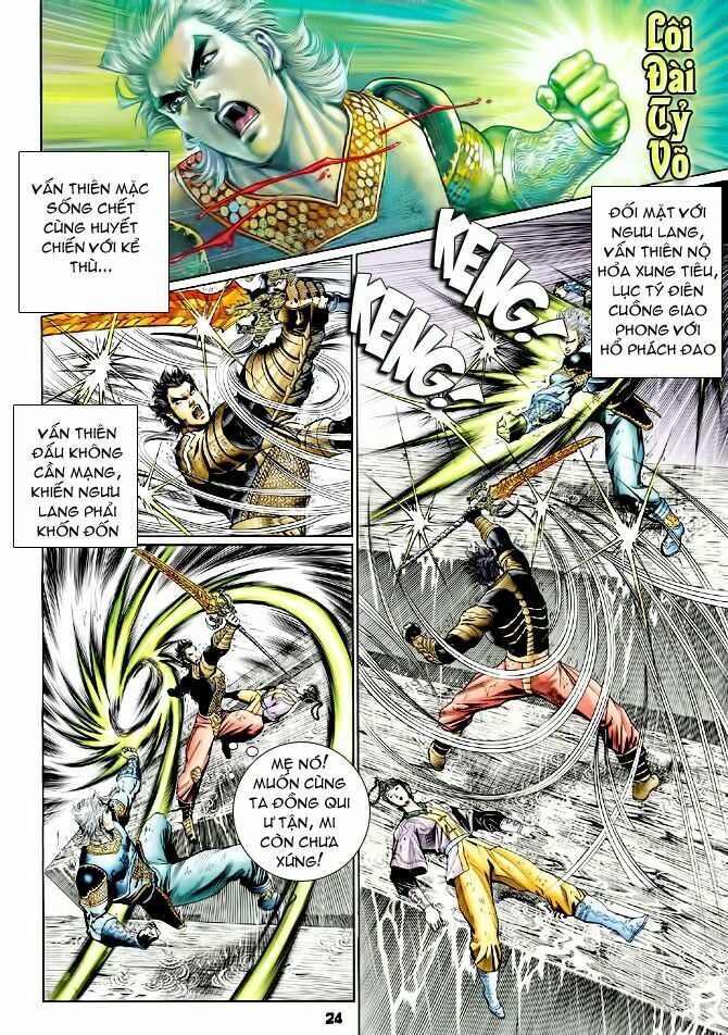 Thần Binh Huyền Kỳ I: Chapter 123