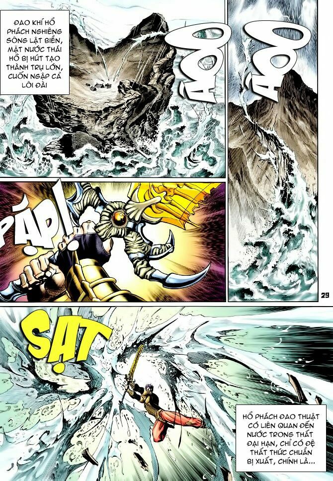 Thần Binh Huyền Kỳ I: Chapter 123