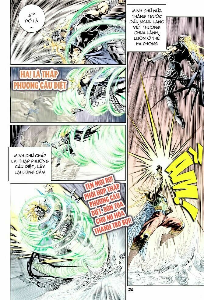 Thần Binh Huyền Kỳ I: Chapter 125