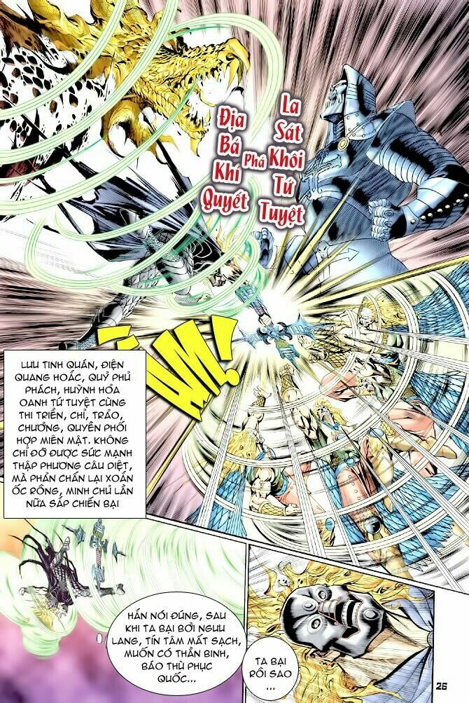 Thần Binh Huyền Kỳ I: Chapter 125