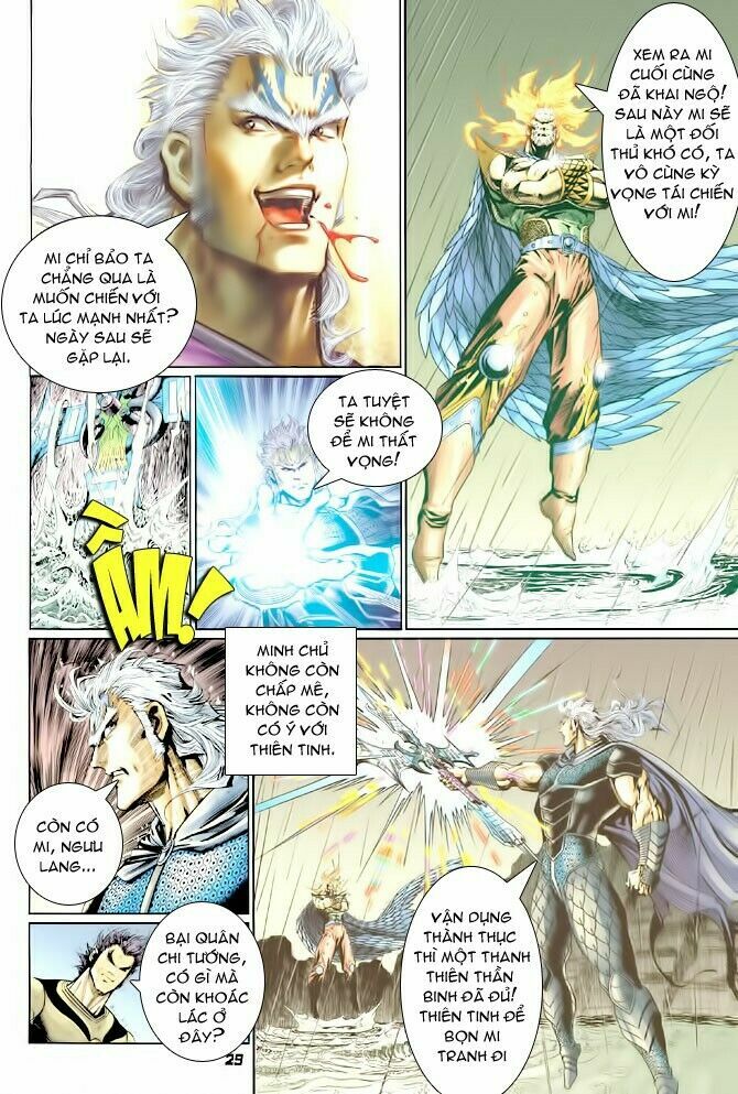 Thần Binh Huyền Kỳ I: Chapter 125