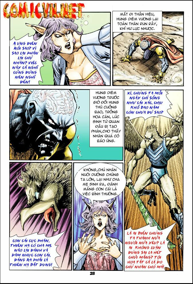 Thần Binh Huyền Kỳ I: Chapter 23