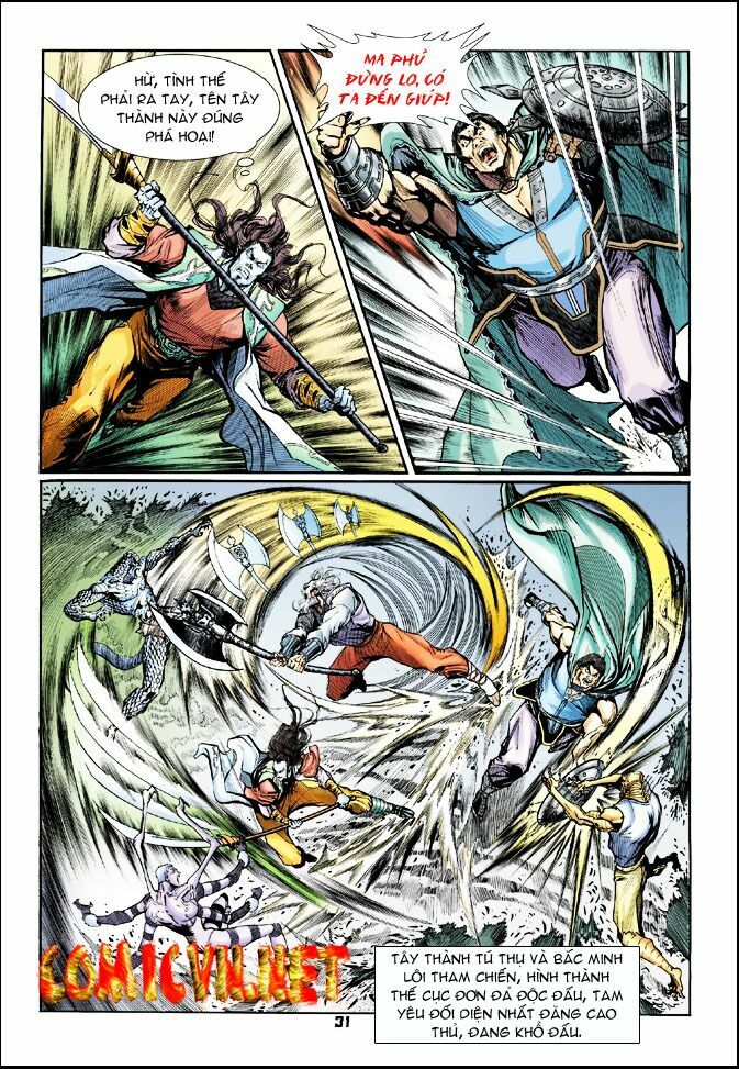 Thần Binh Huyền Kỳ I: Chapter 25