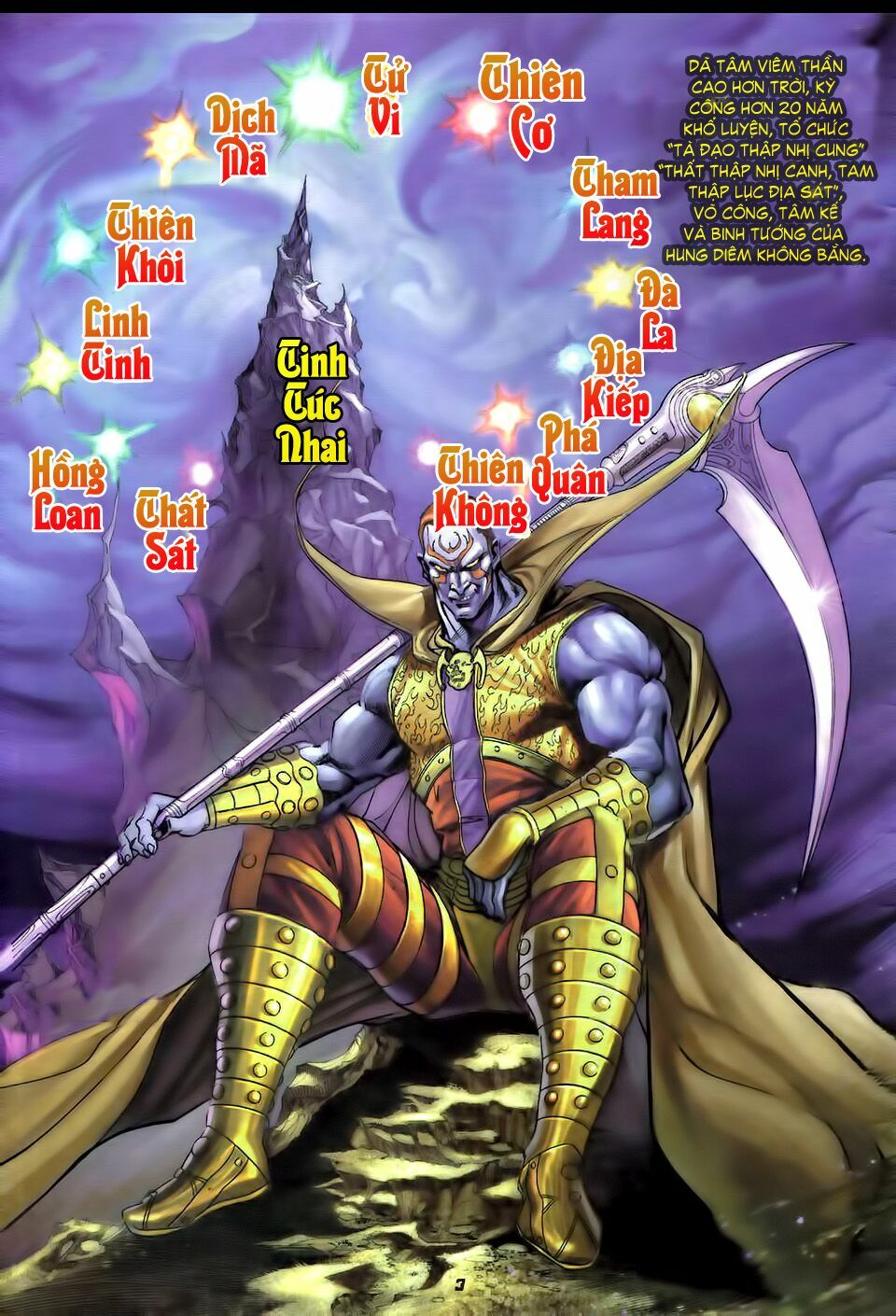 Thần Binh Huyền Kỳ I: Chapter 28