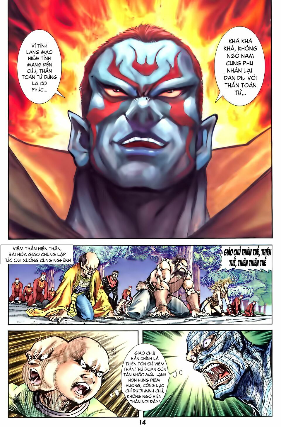 Thần Binh Huyền Kỳ I: Chapter 29