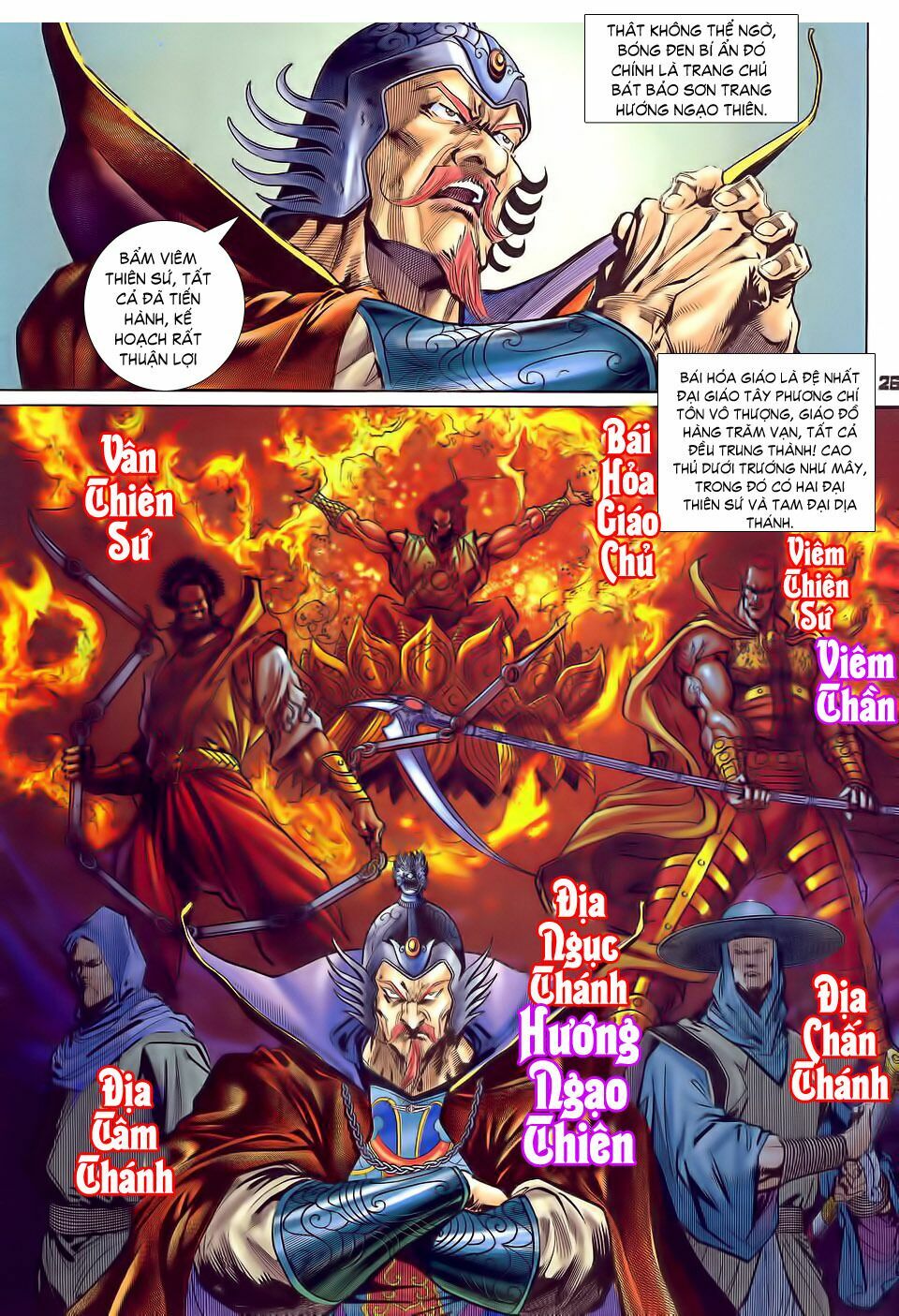 Thần Binh Huyền Kỳ I: Chapter 31