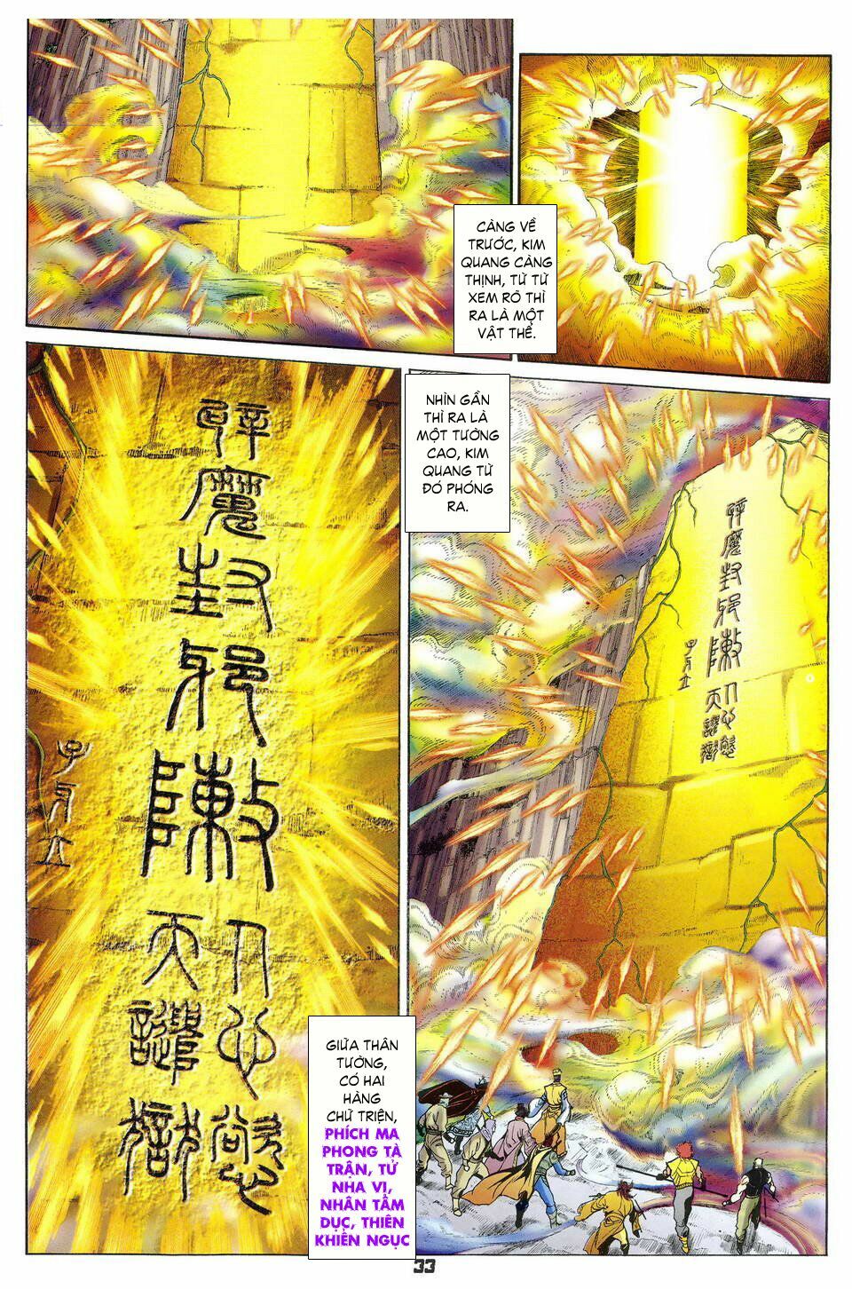 Thần Binh Huyền Kỳ I: Chapter 37