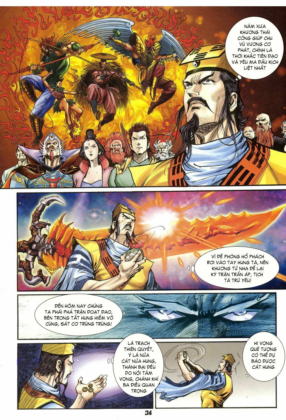 Thần Binh Huyền Kỳ I: Chapter 37